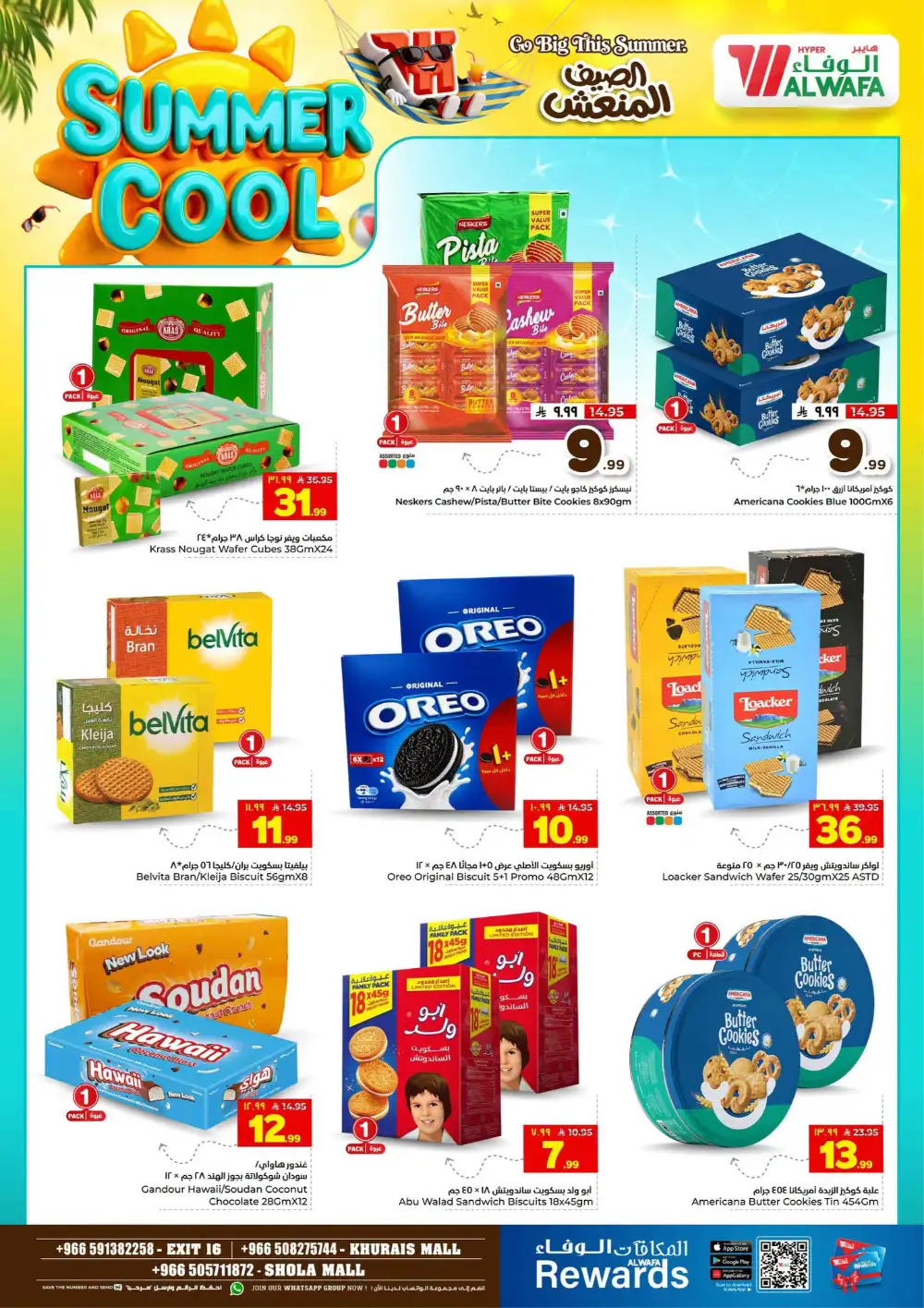 Hyper Alwafa Riyadh Offers Today | View Deals page 10