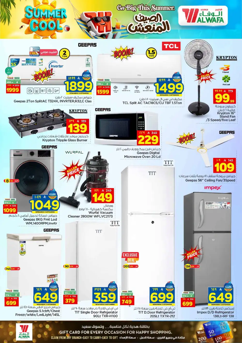 Hyper Alwafa Riyadh Offers Today | View Deals page 30