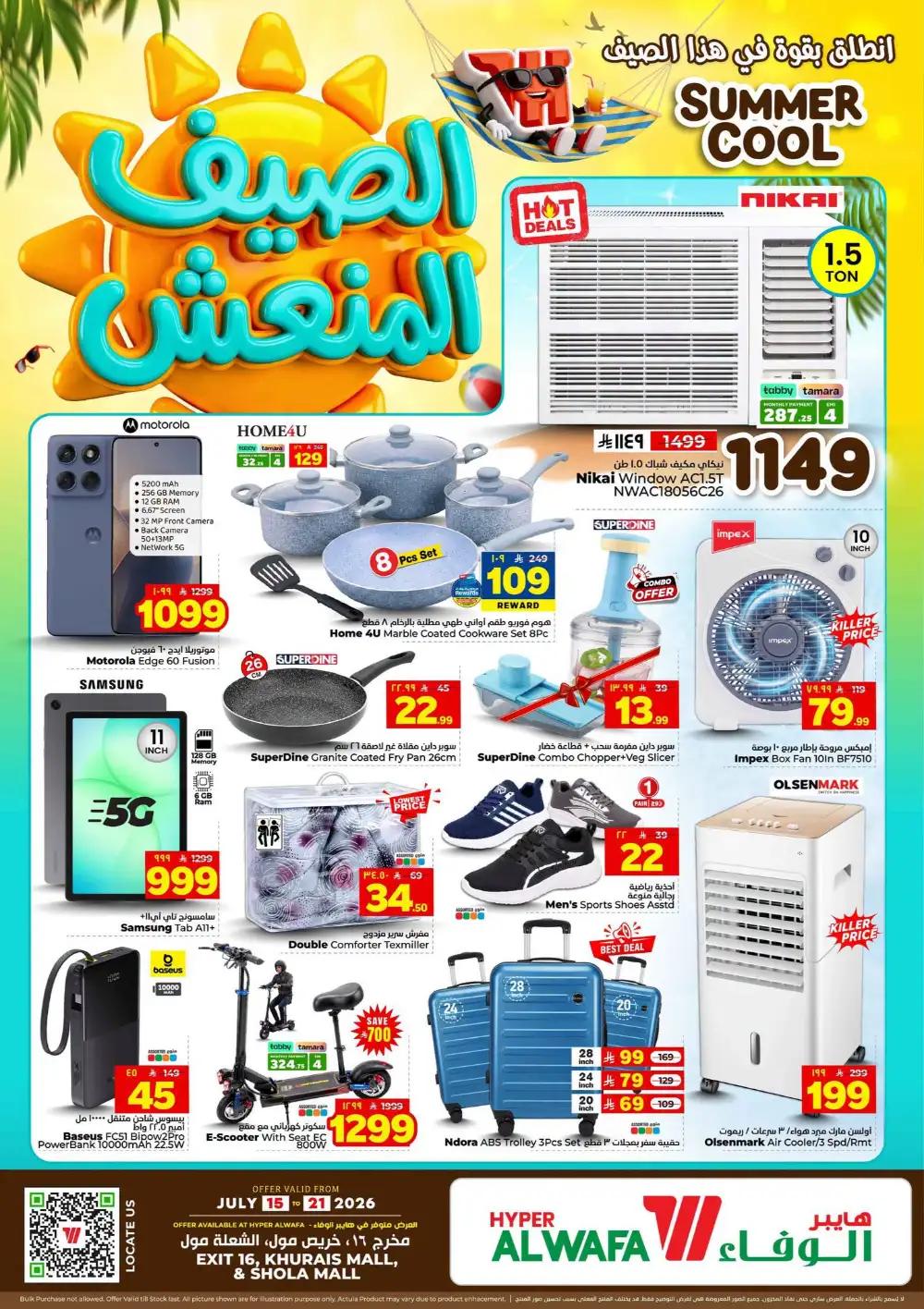 Hyper Alwafa Riyadh Offers Today | View Deals page 34
