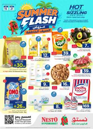 Hyper Nesto Sanaya Riyadh Offers Today | View Deals flyer cover
