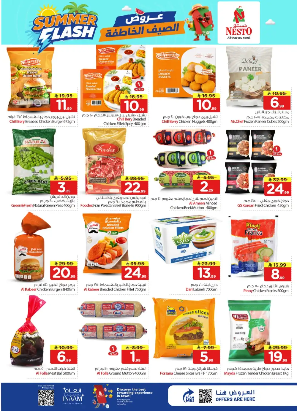 Hyper Nesto Sanaya Riyadh Offers Today | View Deals page 15