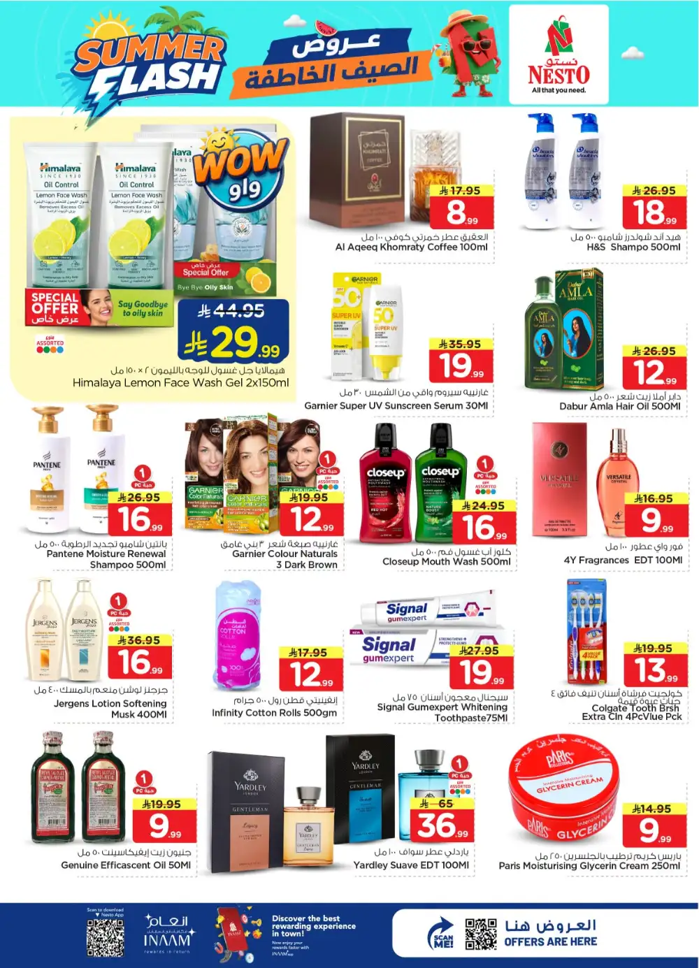 Hyper Nesto Sanaya Riyadh Offers Today | View Deals page 18