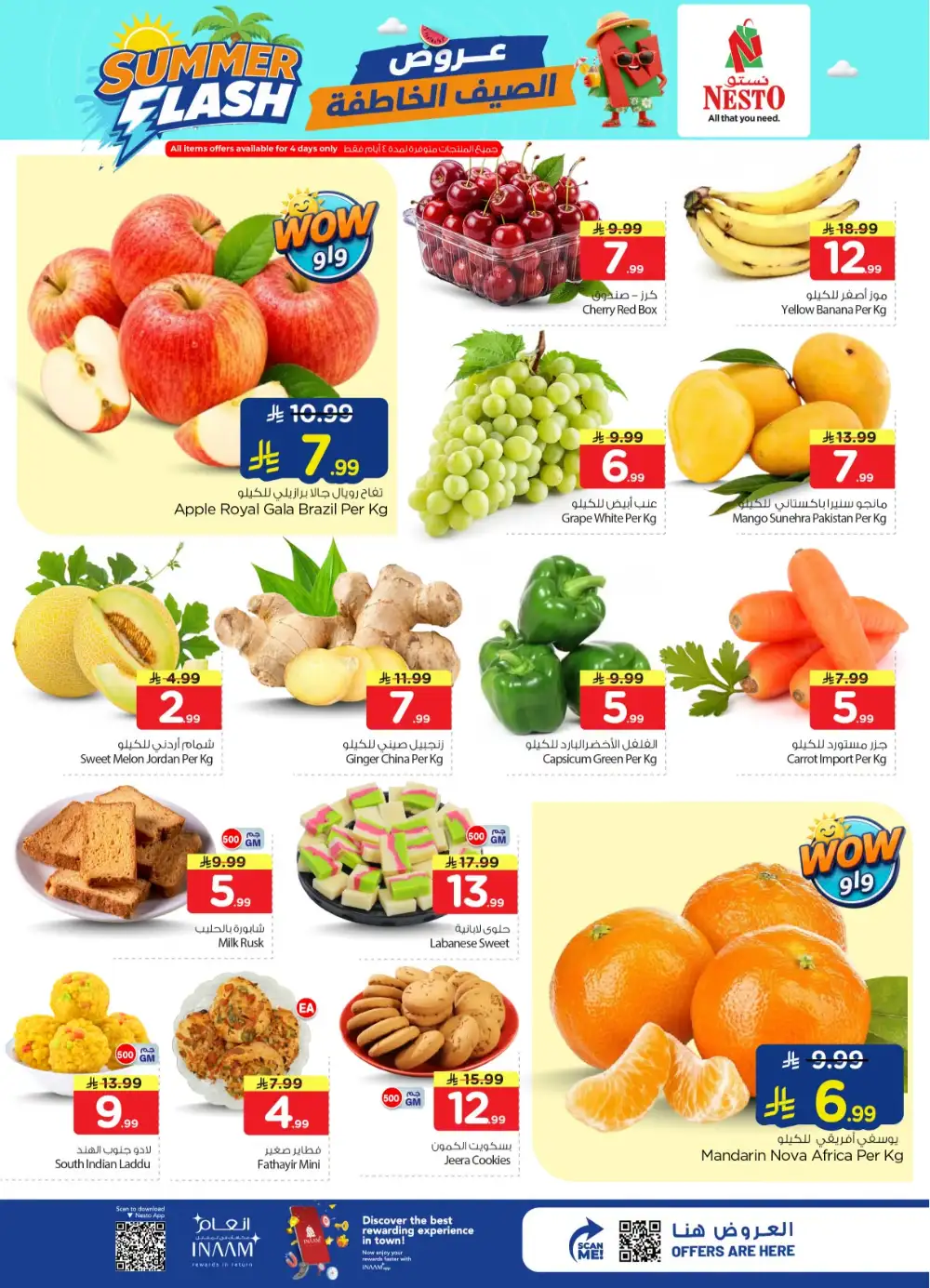 Hyper Nesto Sanaya Riyadh Offers Today | View Deals page 2