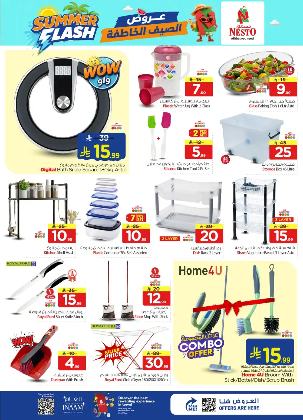 Hyper Nesto Sanaya Riyadh Offers Today | View Deals page 26