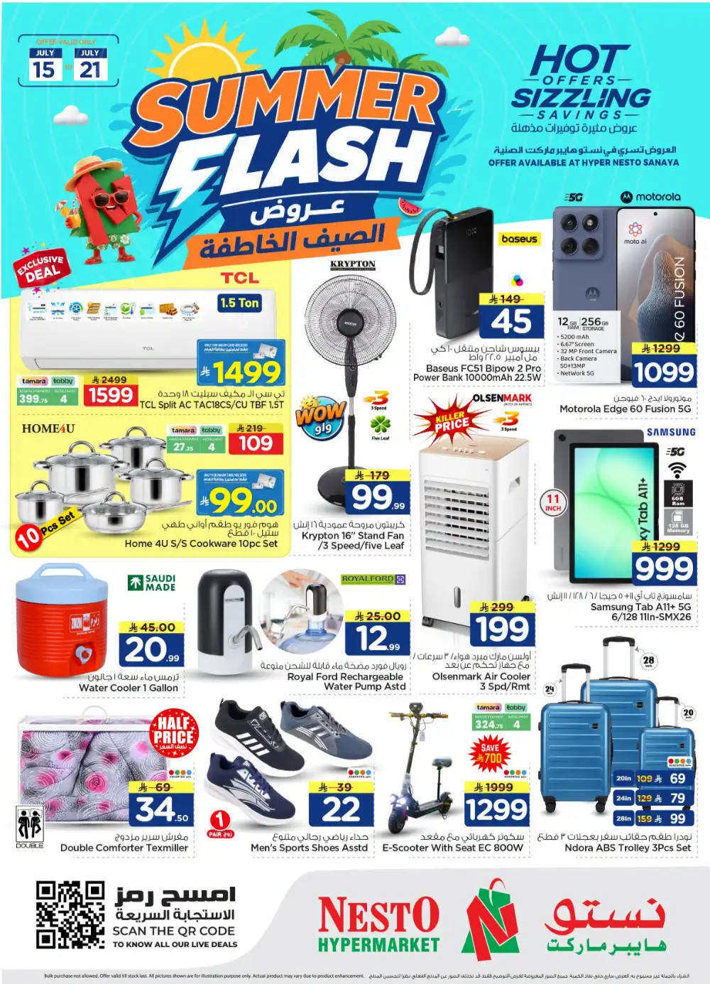 Hyper Nesto Sanaya Riyadh Offers Today | View Deals page 36