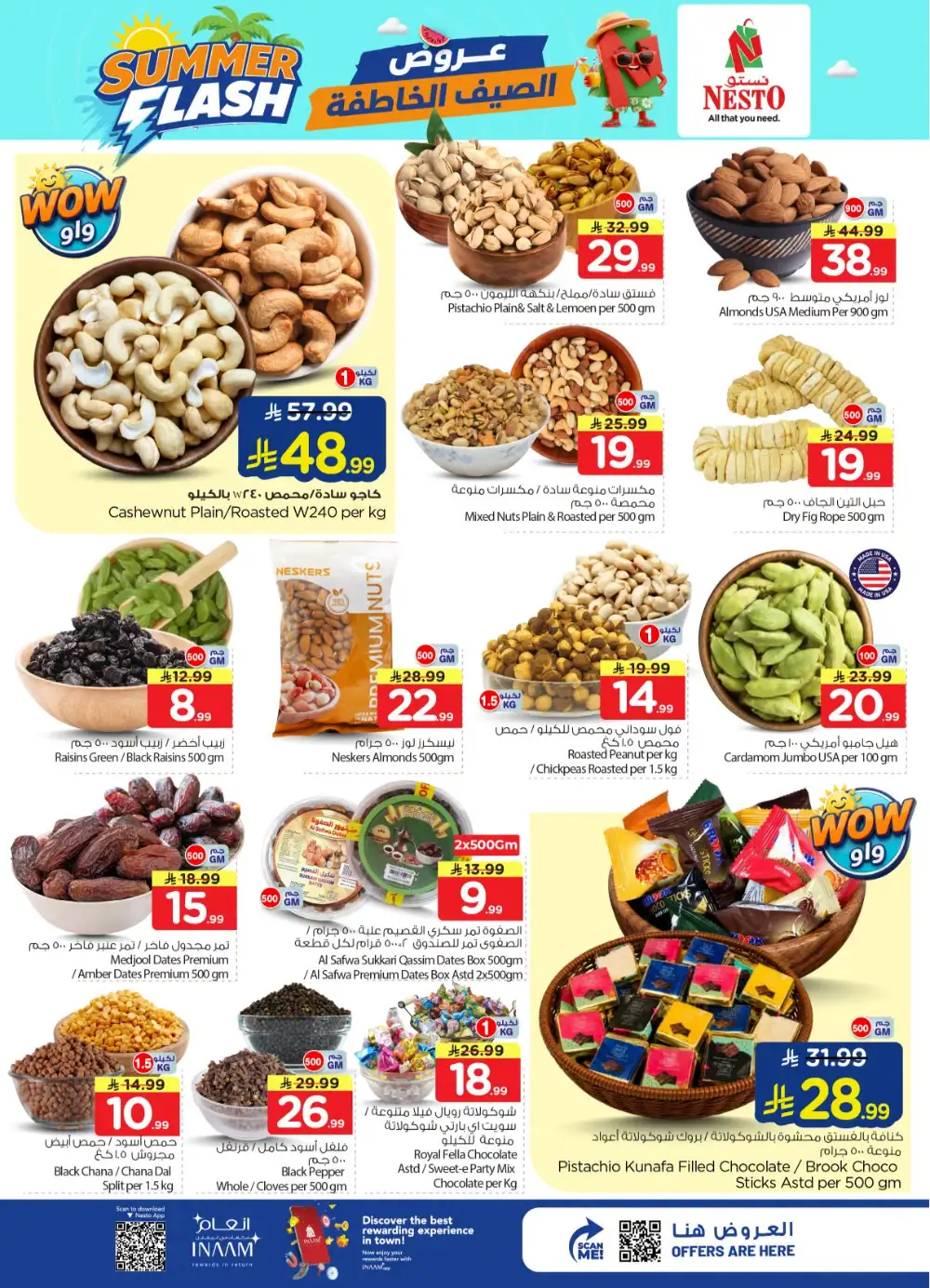 Hyper Nesto Sanaya Riyadh Offers Today | View Deals page 6