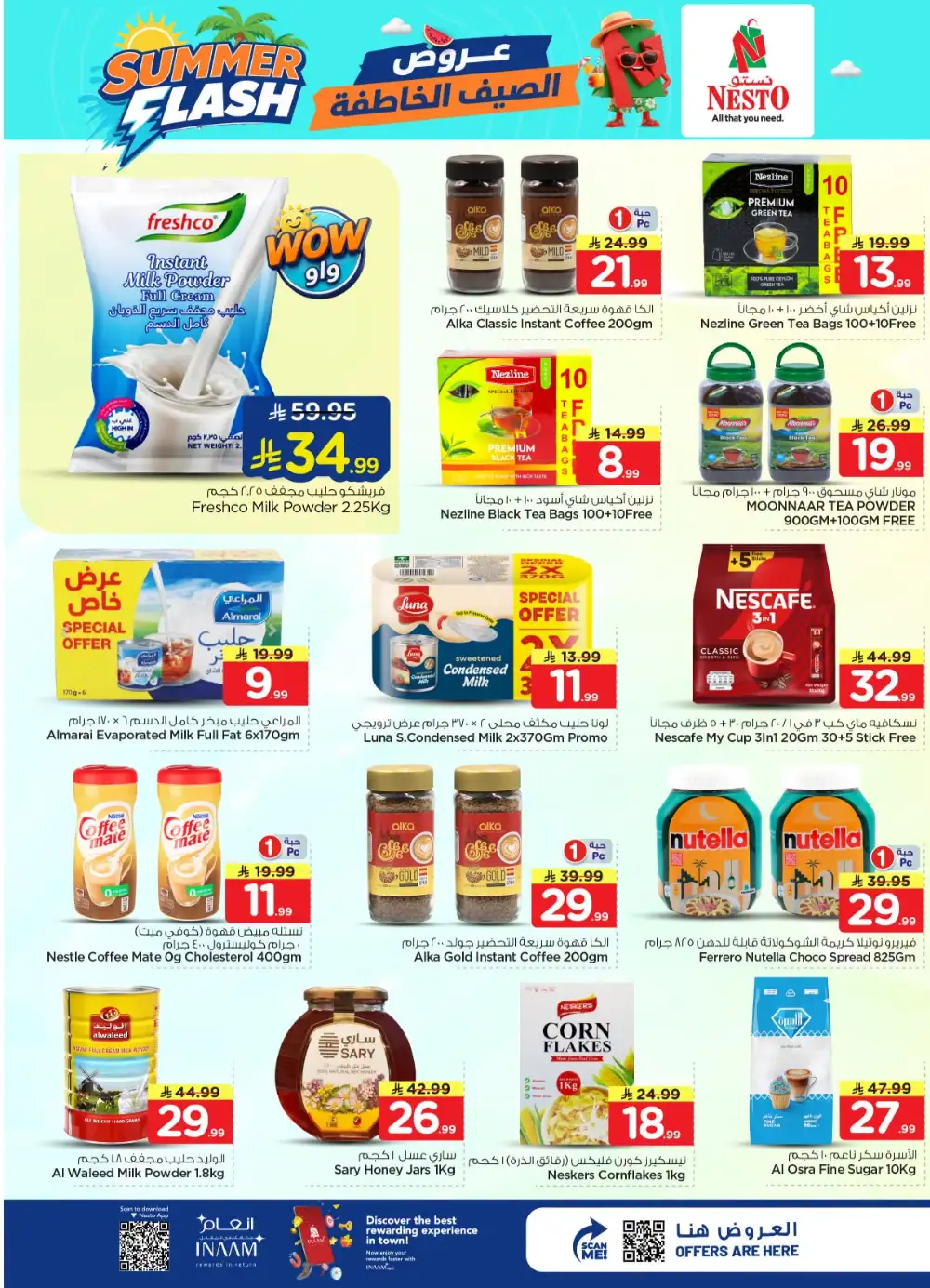 Hyper Nesto Sanaya Riyadh Offers Today | View Deals page 8