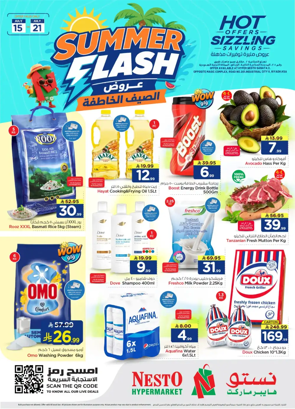 Hyper Nesto Sanaya 2 Riyadh Offers Today | View Deals page 1
