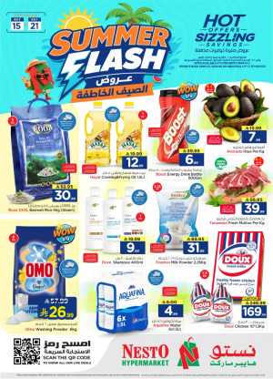 Hyper Nesto Sanaya 2 Riyadh Offers Today | View Deals flyer cover