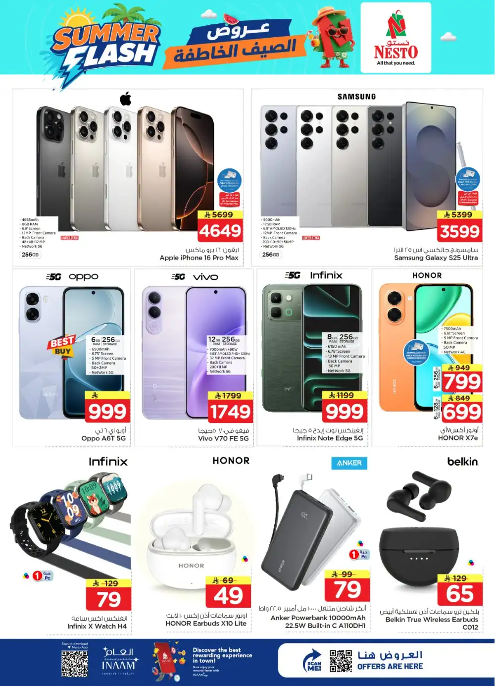 Hyper Nesto Sanaya 2 Riyadh Offers Today | View Deals page 18