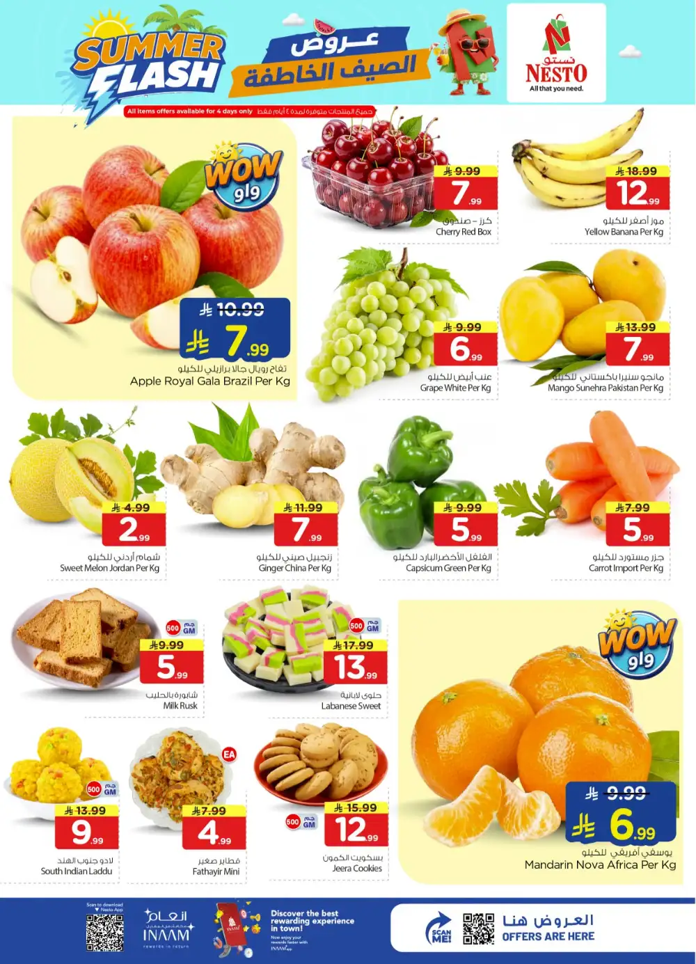 Hyper Nesto Sanaya 2 Riyadh Offers Today | View Deals page 2
