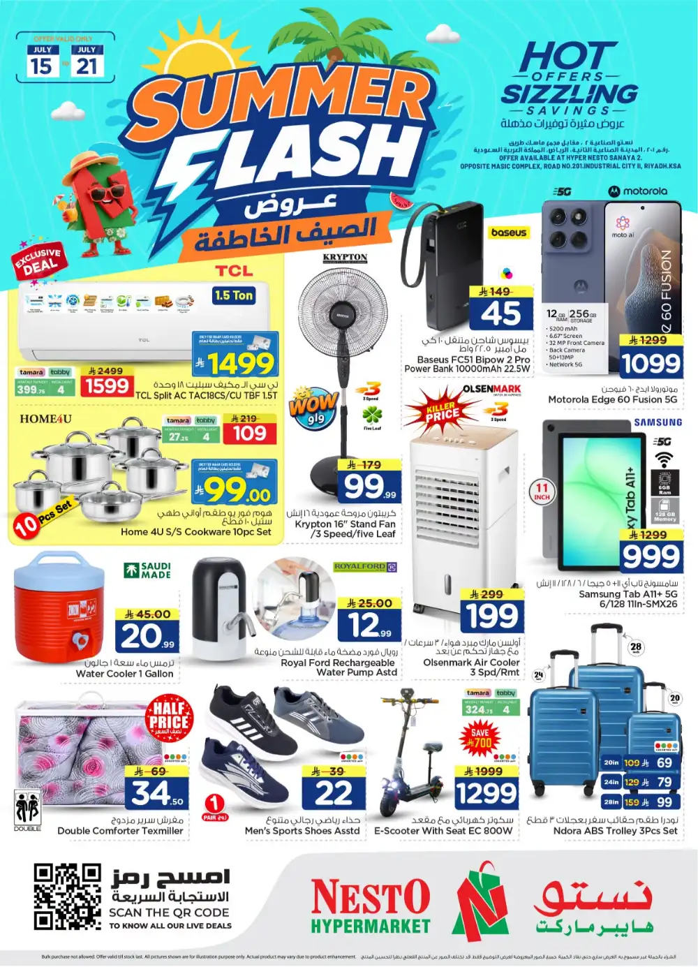 Hyper Nesto Sanaya 2 Riyadh Offers Today | View Deals page 20