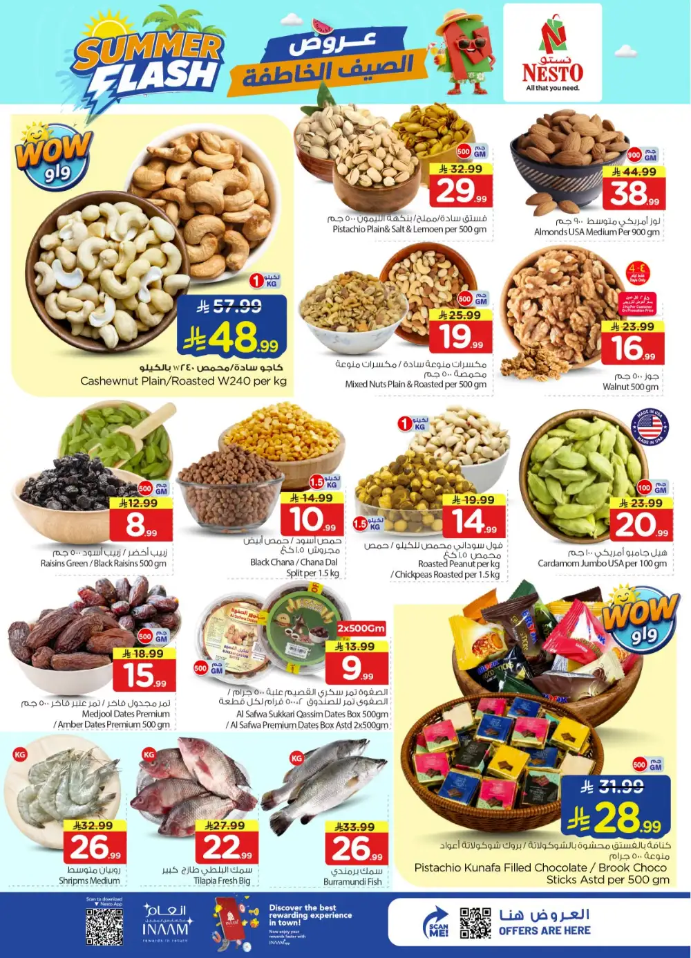 Hyper Nesto Sanaya 2 Riyadh Offers Today | View Deals page 4