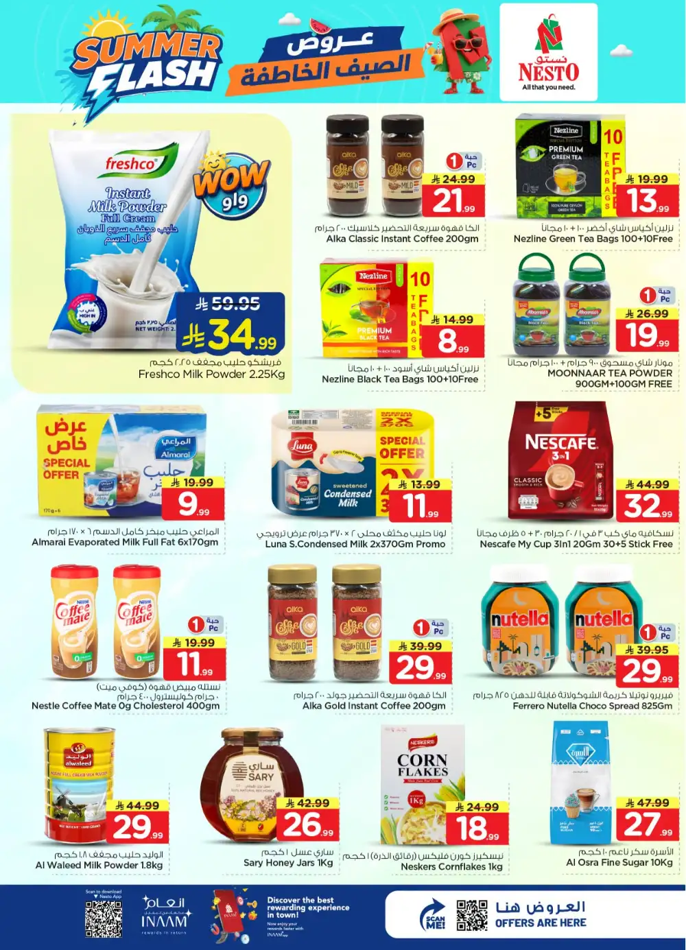 Hyper Nesto Sanaya 2 Riyadh Offers Today | View Deals page 6
