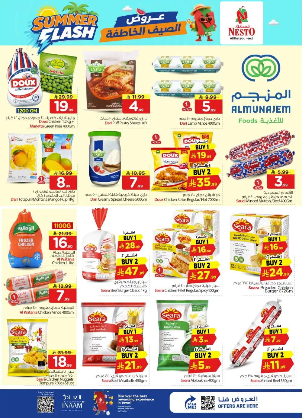 Hyper Nesto Sanaya 2 Riyadh Offers Today | View Deals page 7