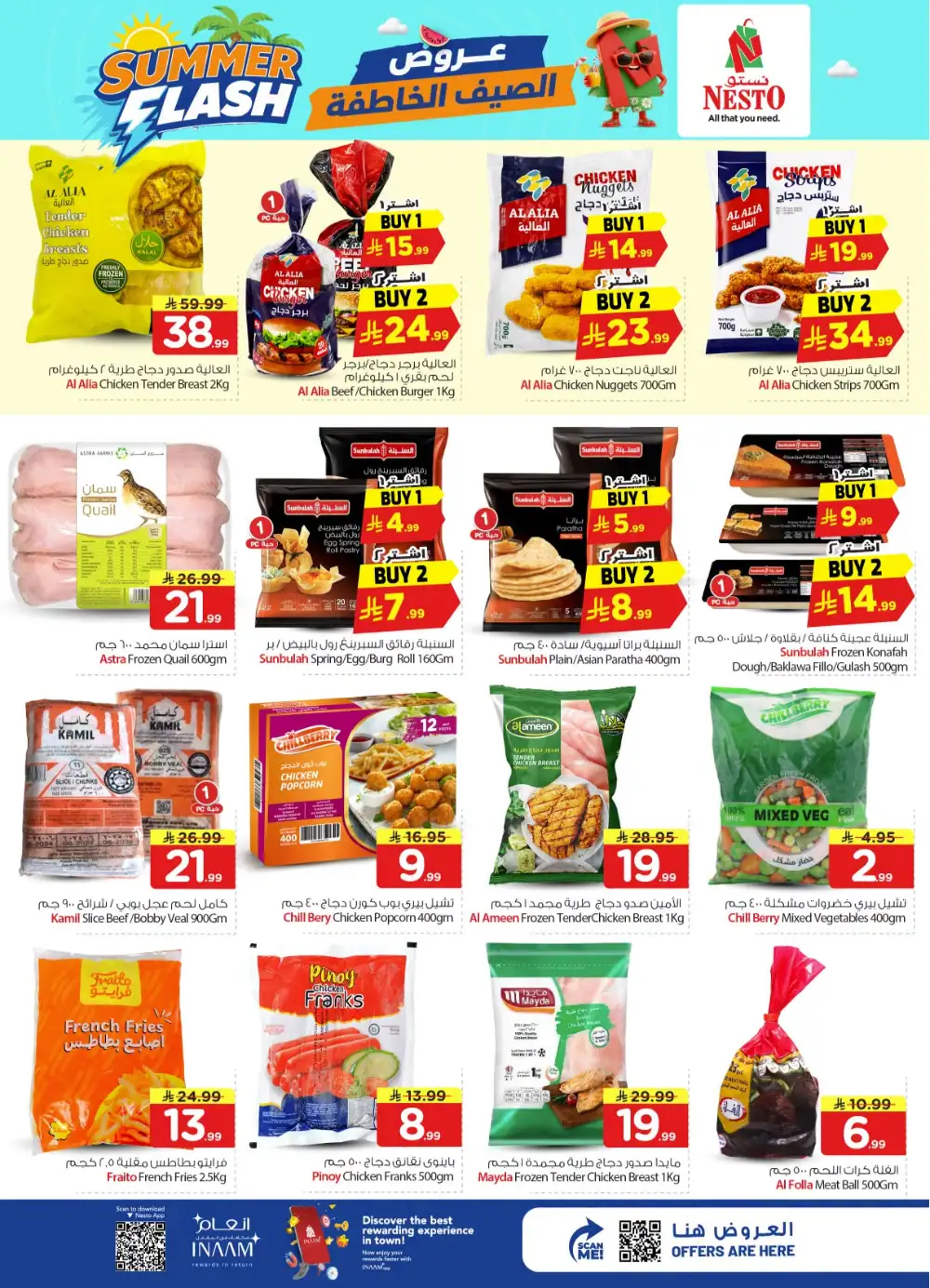 Hyper Nesto Sanaya 2 Riyadh Offers Today | View Deals page 8