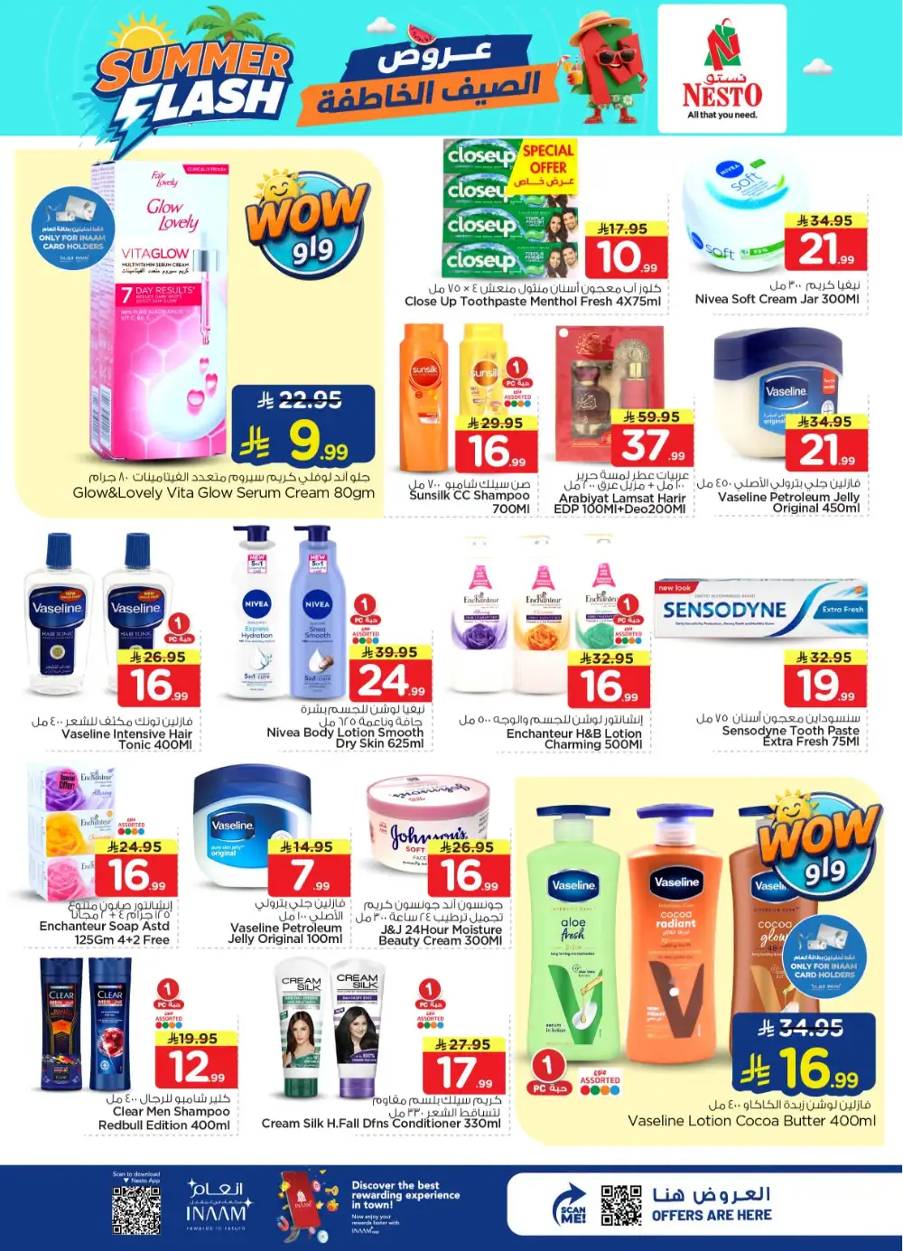 Hyper Nesto Sanaya 2 Riyadh Offers Today | View Deals page 9