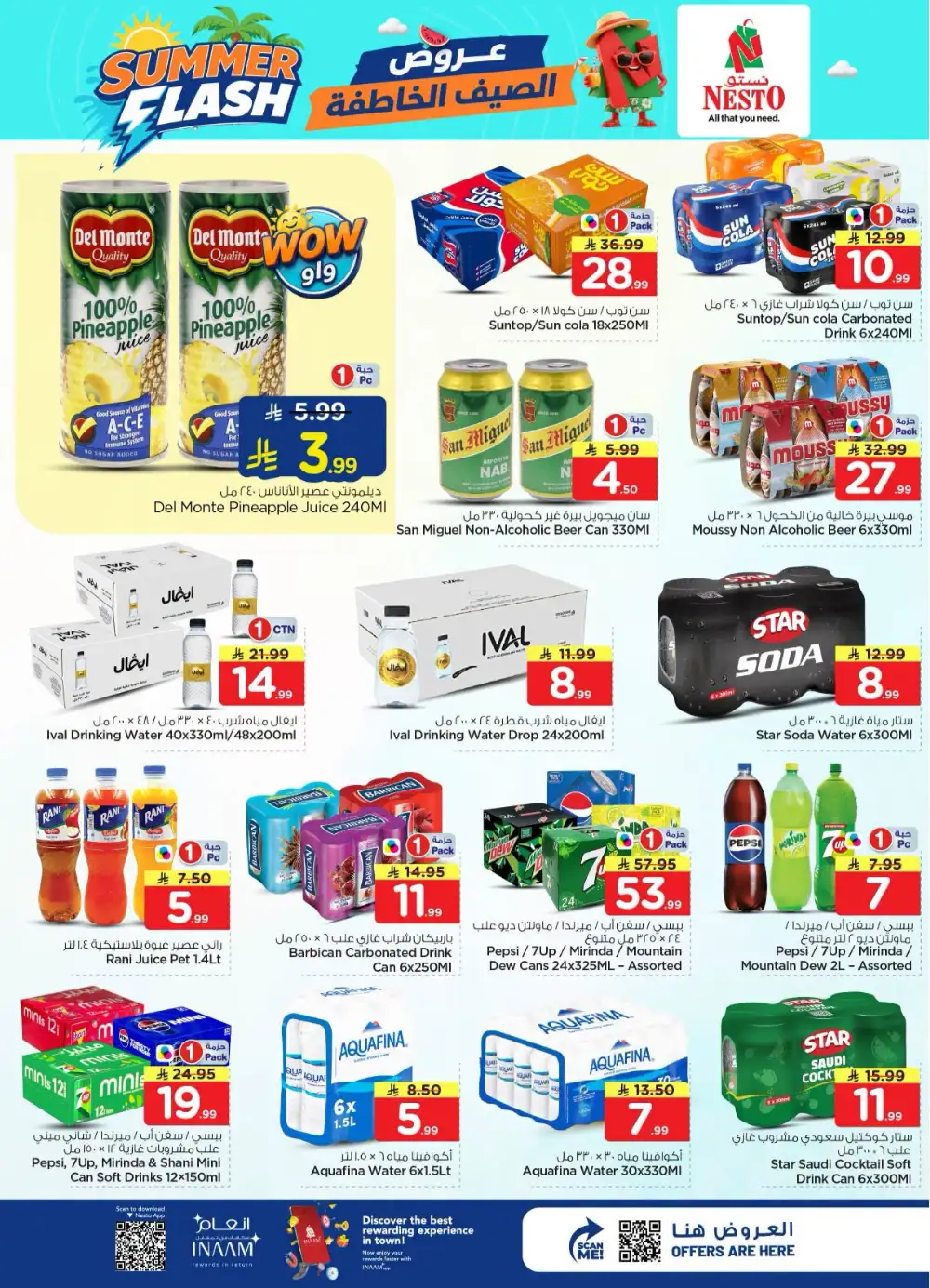 Hyper Nesto Batha Riyadh Offers Today | View Deals page 10