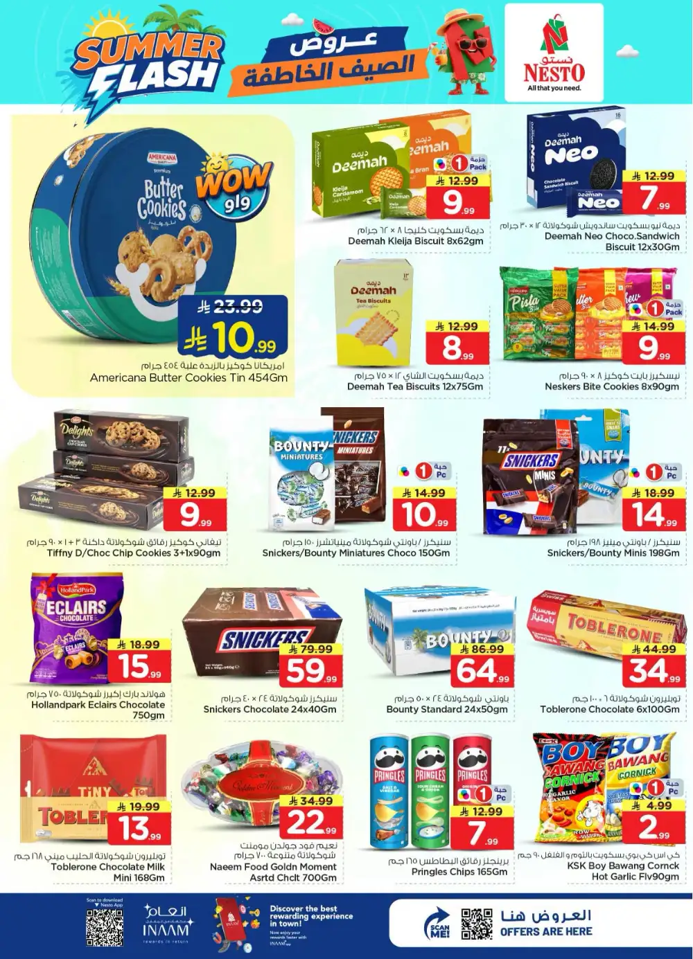 Hyper Nesto Batha Riyadh Offers Today | View Deals page 11