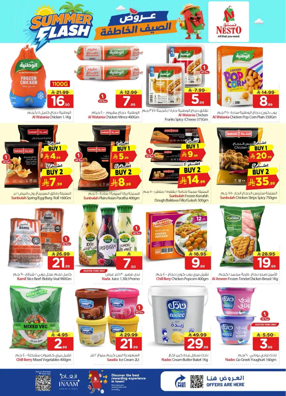 Hyper Nesto Batha Riyadh Offers Today | View Deals page 14