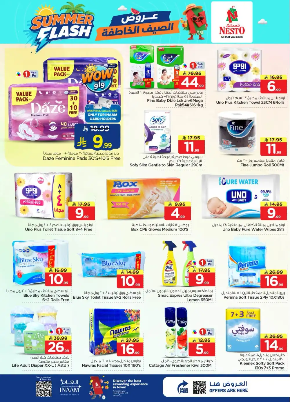 Hyper Nesto Batha Riyadh Offers Today | View Deals page 23