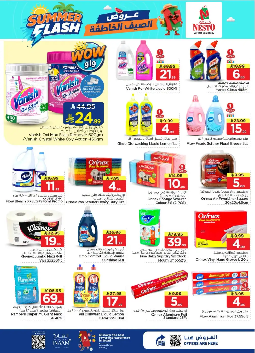 Hyper Nesto Batha Riyadh Offers Today | View Deals page 24