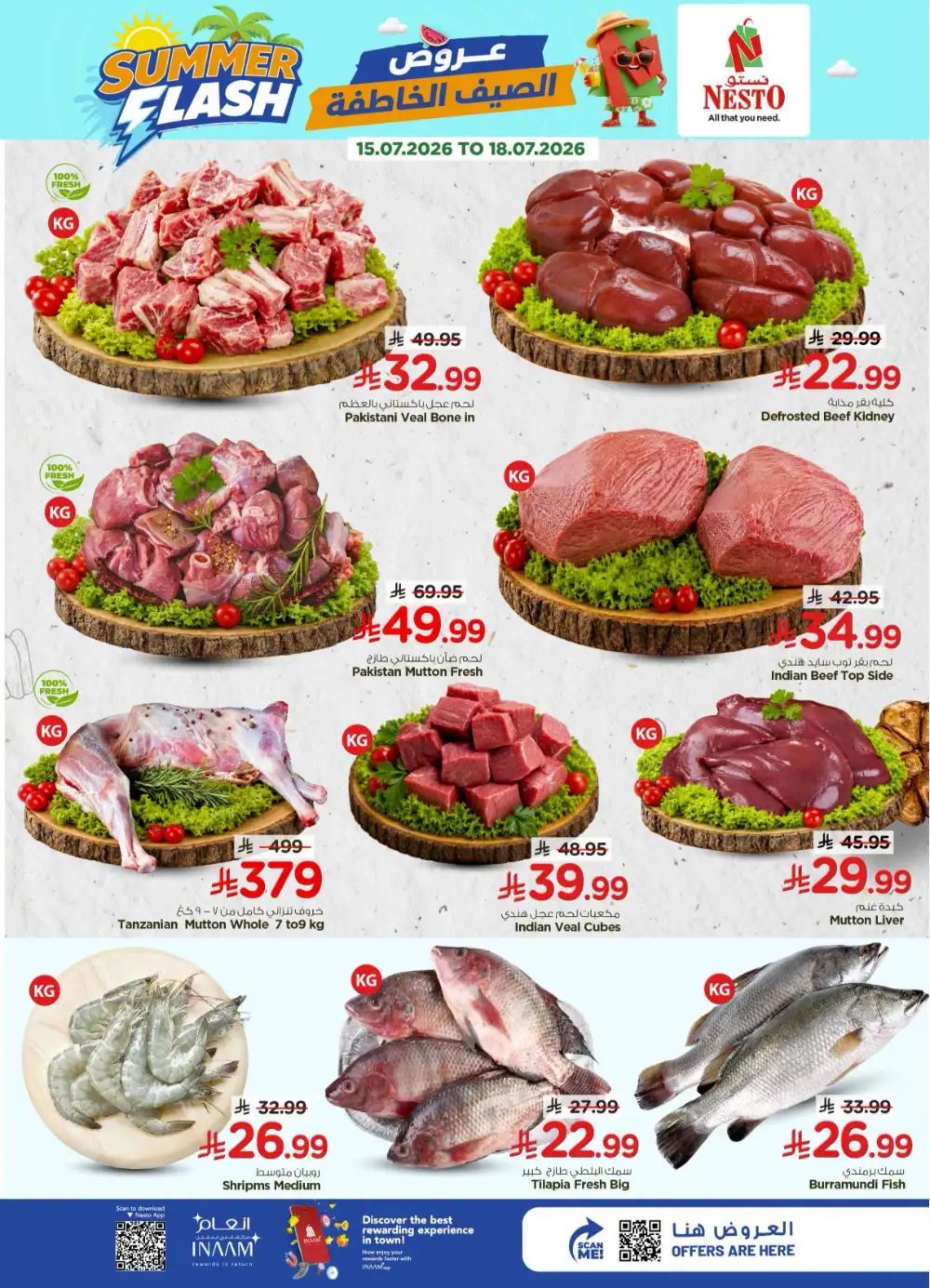 Hyper Nesto Batha Riyadh Offers Today | View Deals page 4