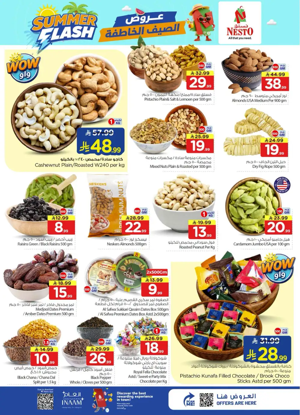 Hyper Nesto Batha Riyadh Offers Today | View Deals page 6