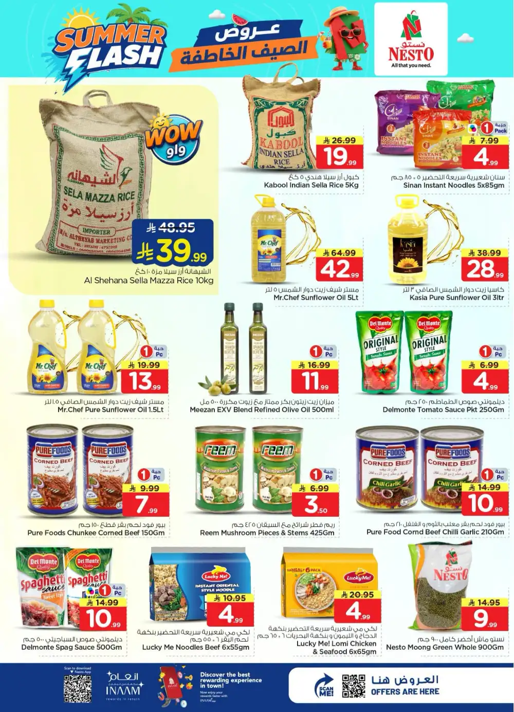 Hyper Nesto Batha Riyadh Offers Today | View Deals page 7