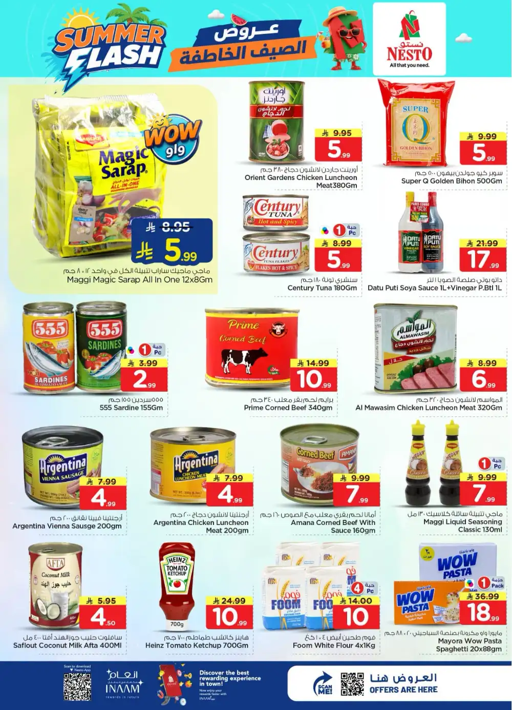 Hyper Nesto Batha Riyadh Offers Today | View Deals page 9