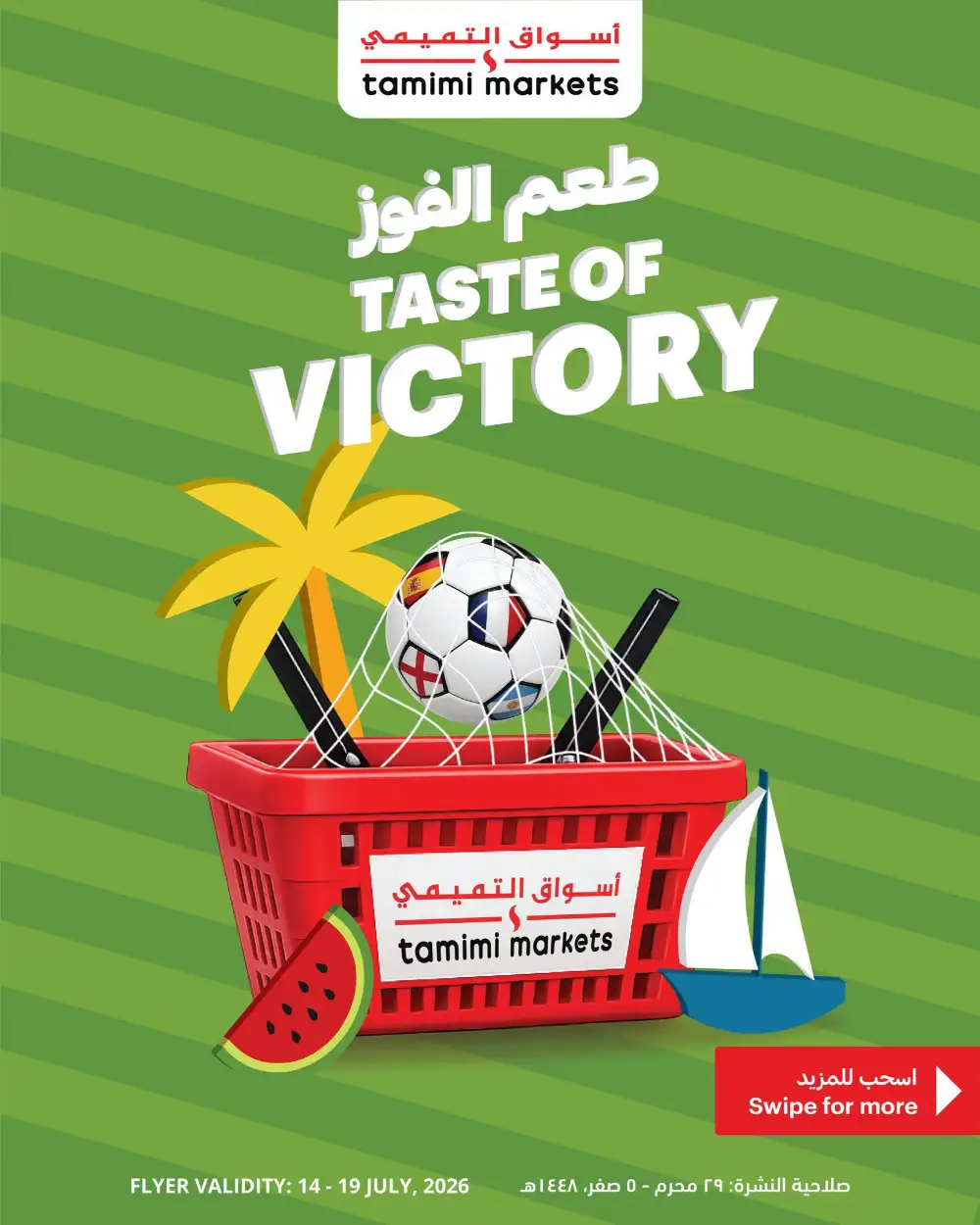 Tamimi Markets Saudi Arabia Offers Today | View Deals page 1