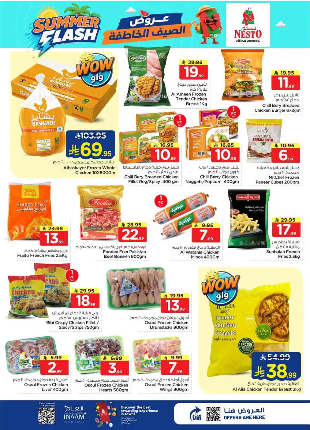 Nesto Al Hassa Offers Today | Latest Deals page 16