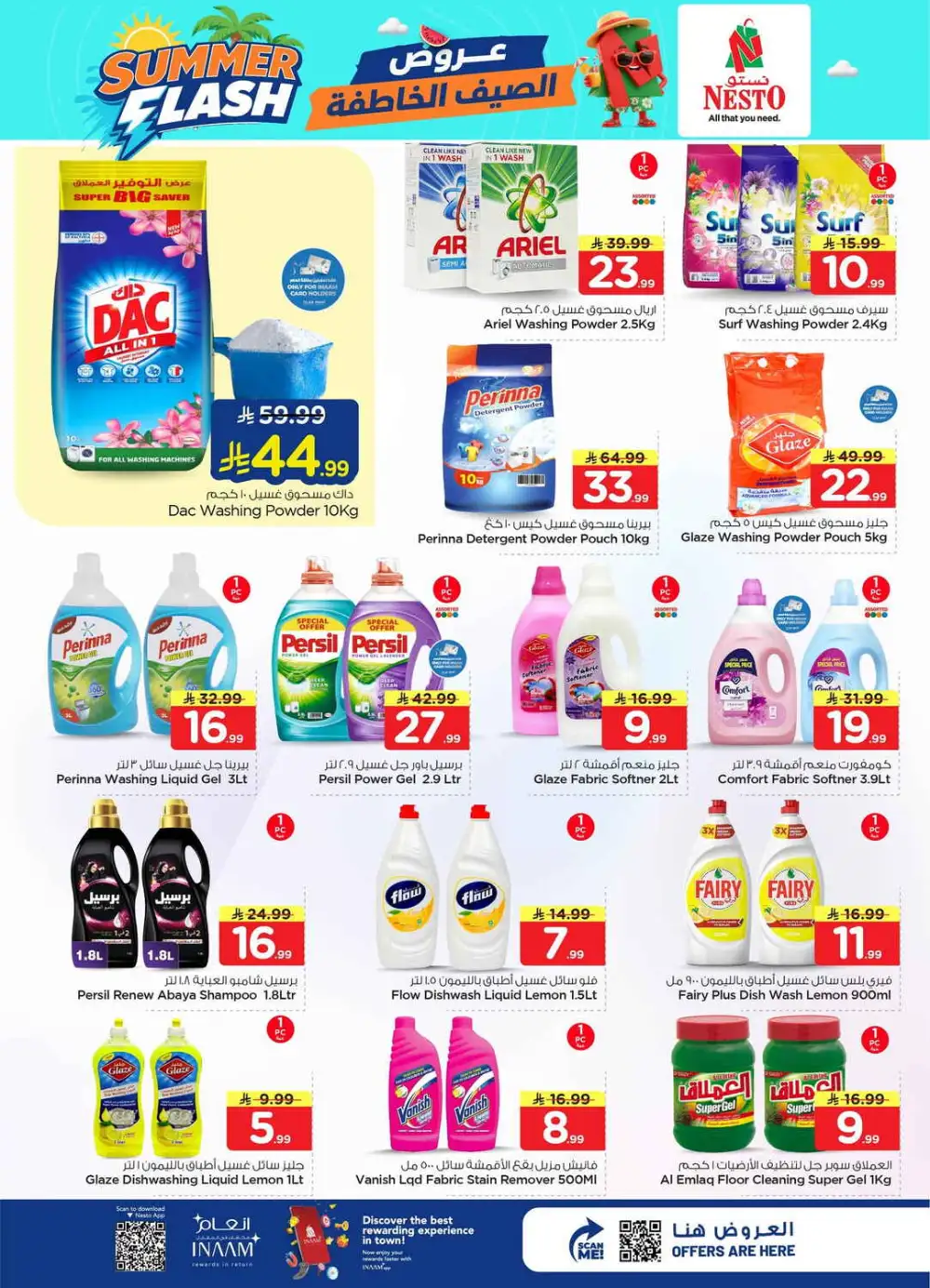 Nesto Al Hassa Offers Today | Latest Deals page 17