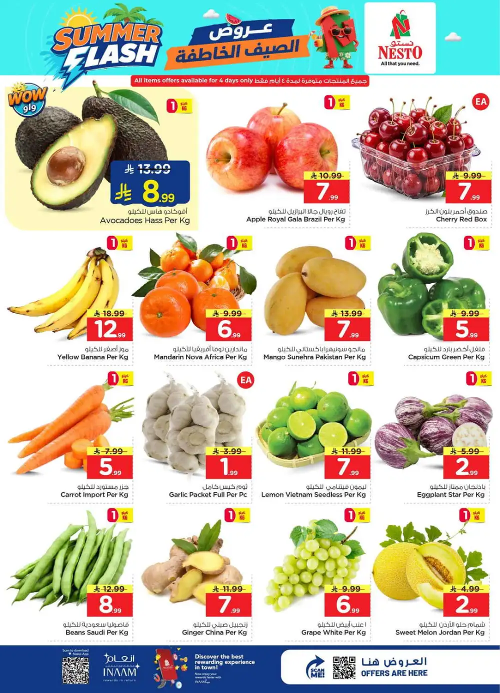 Nesto Al Hassa Offers Today | Latest Deals page 2