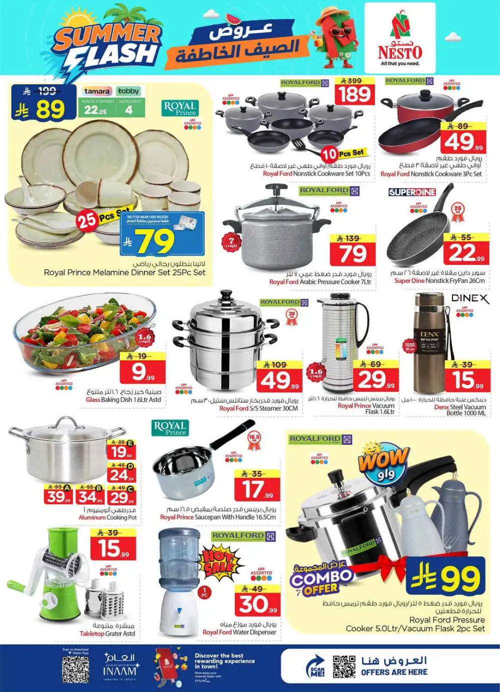 Nesto Al Hassa Offers Today | Latest Deals page 23
