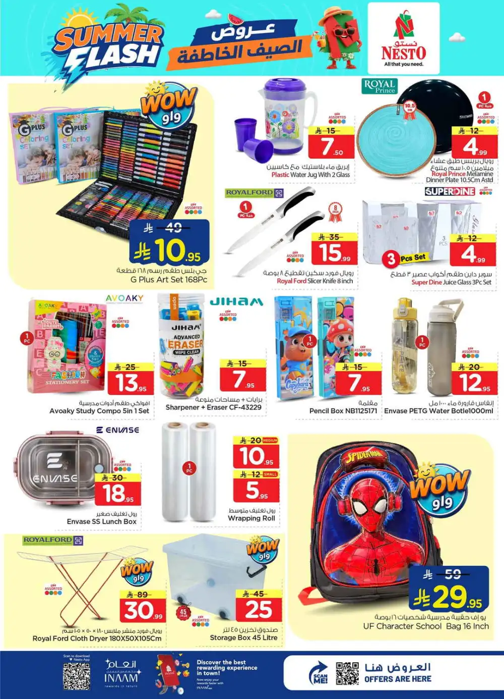 Nesto Al Hassa Offers Today | Latest Deals page 24