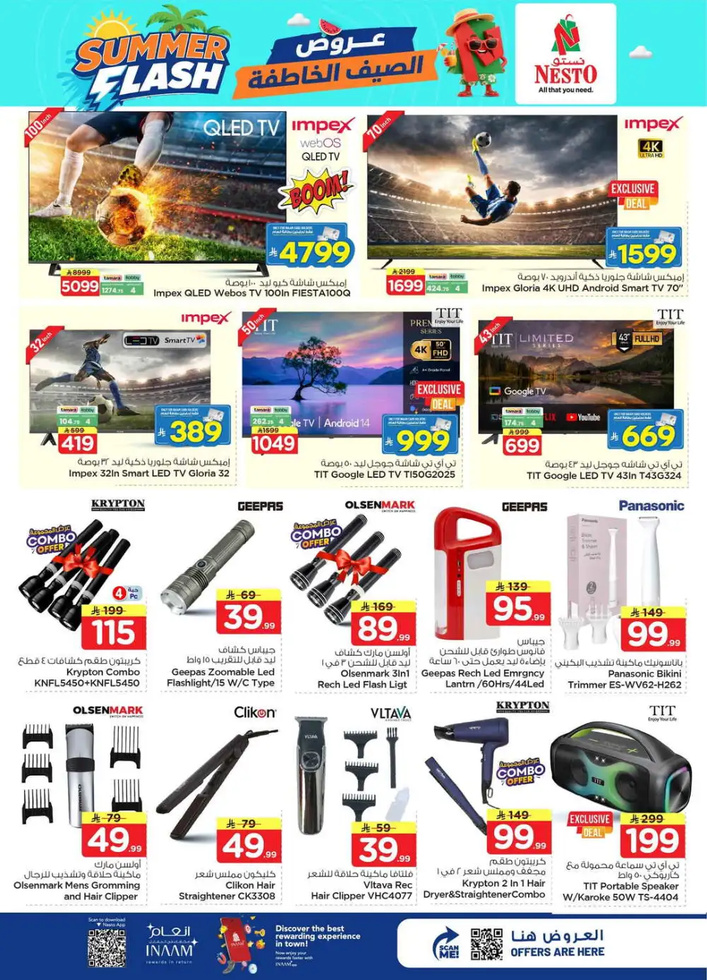 Nesto Al Hassa Offers Today | Latest Deals page 27