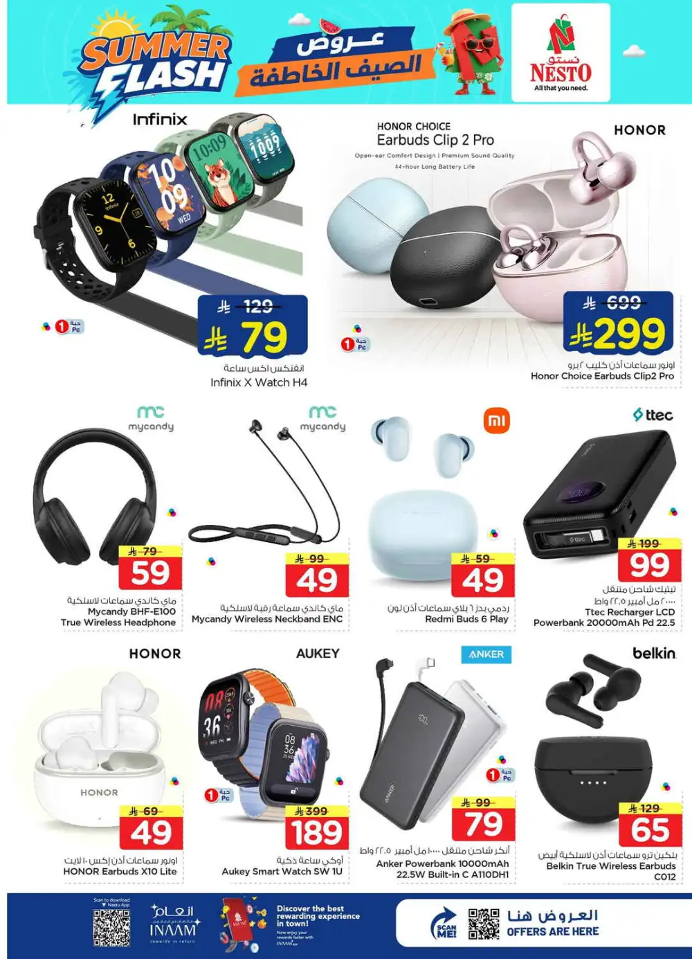 Nesto Al Hassa Offers Today | Latest Deals page 28