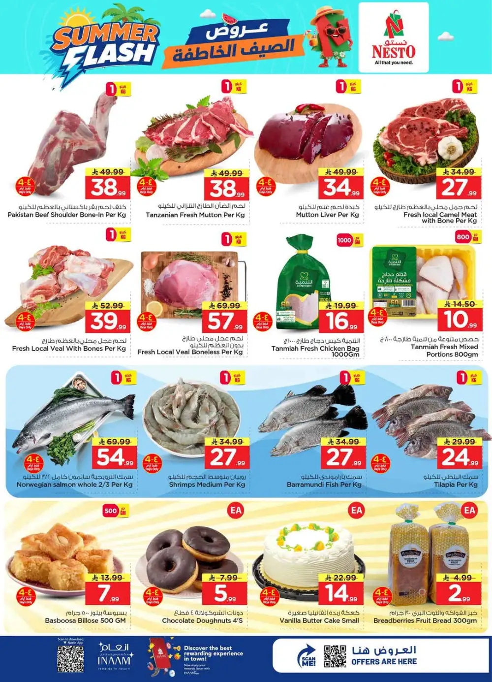 Nesto Al Hassa Offers Today | Latest Deals page 3