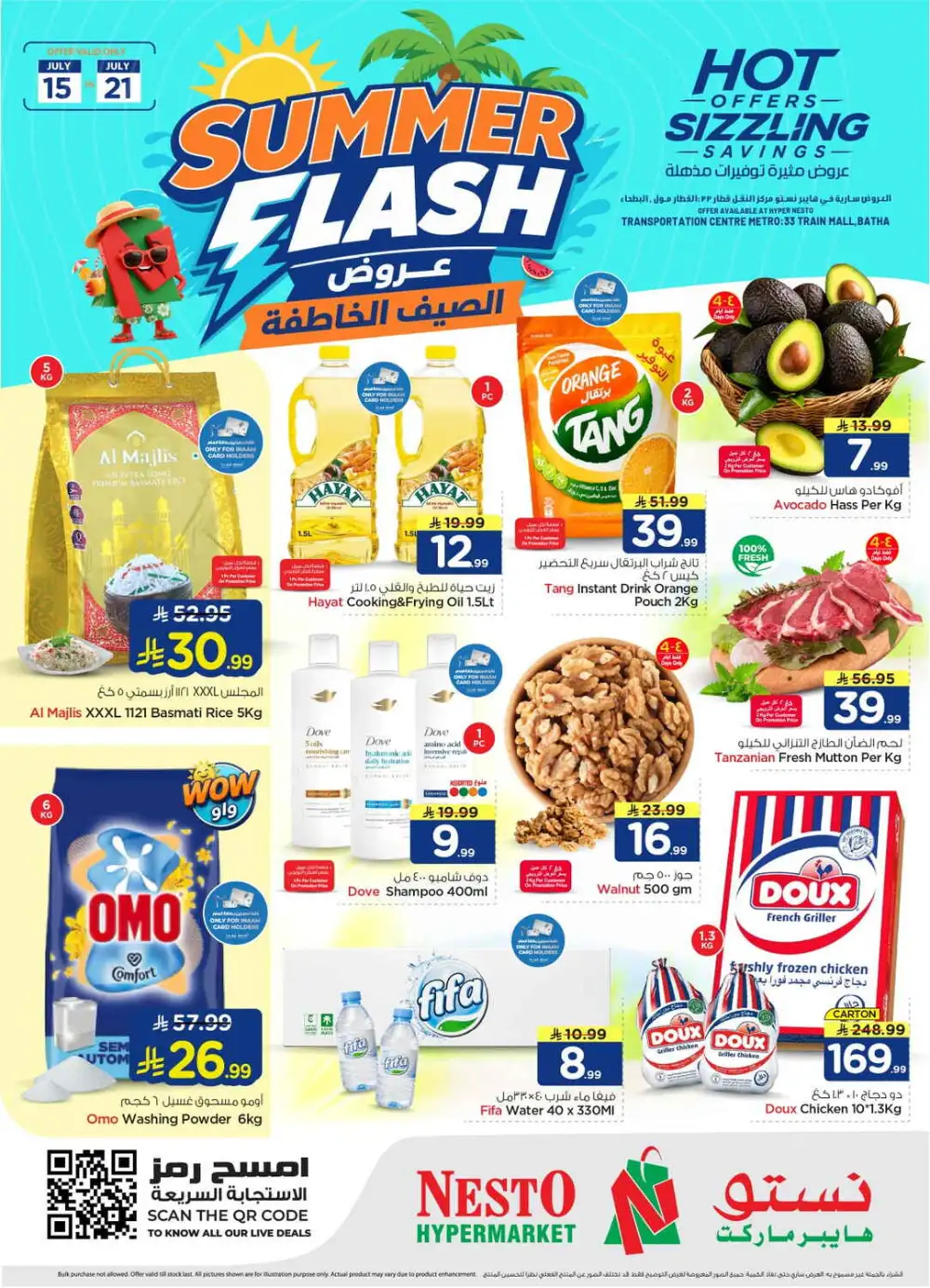 Nesto Batha Riyadh Offers Today | Latest Deals page 1