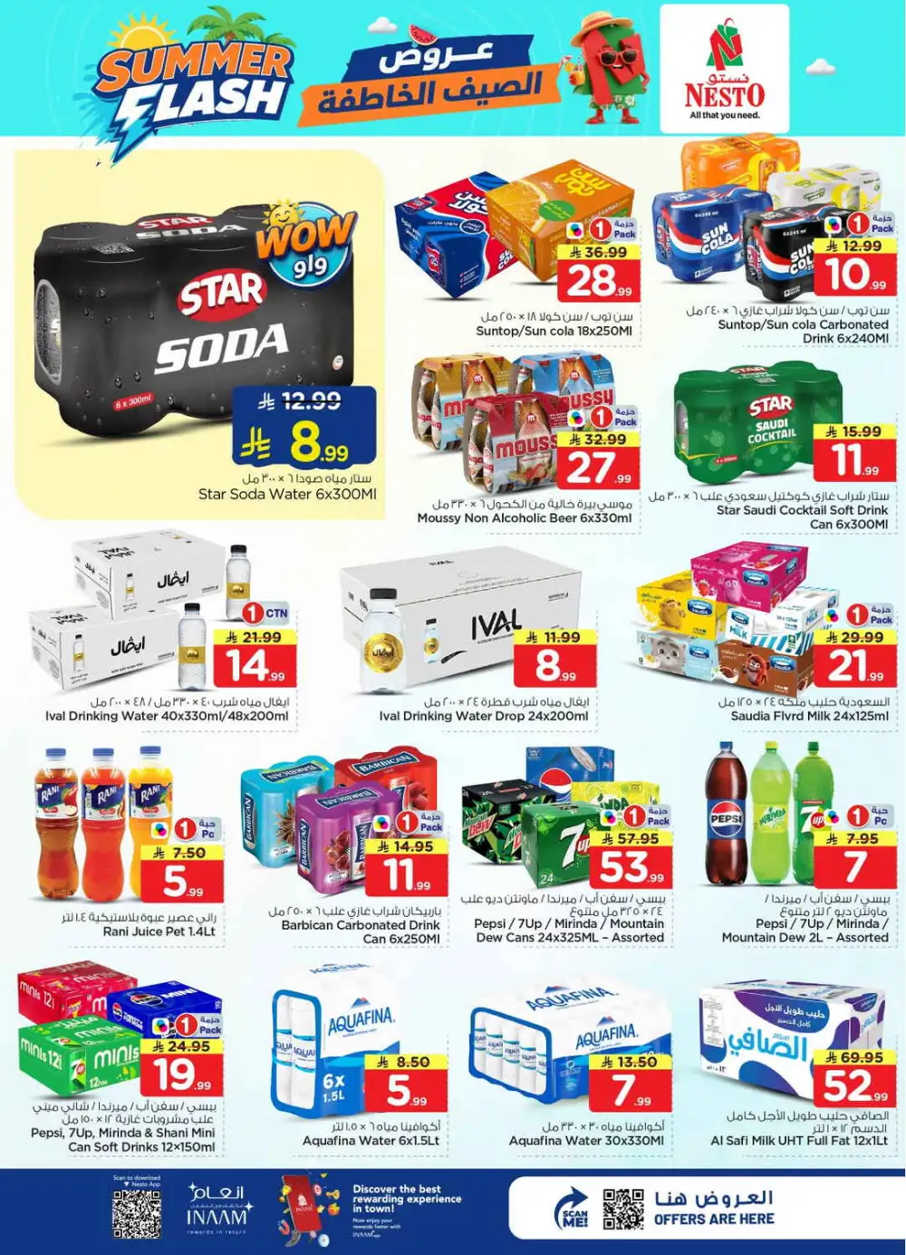 Nesto Batha Riyadh Offers Today | Latest Deals page 11