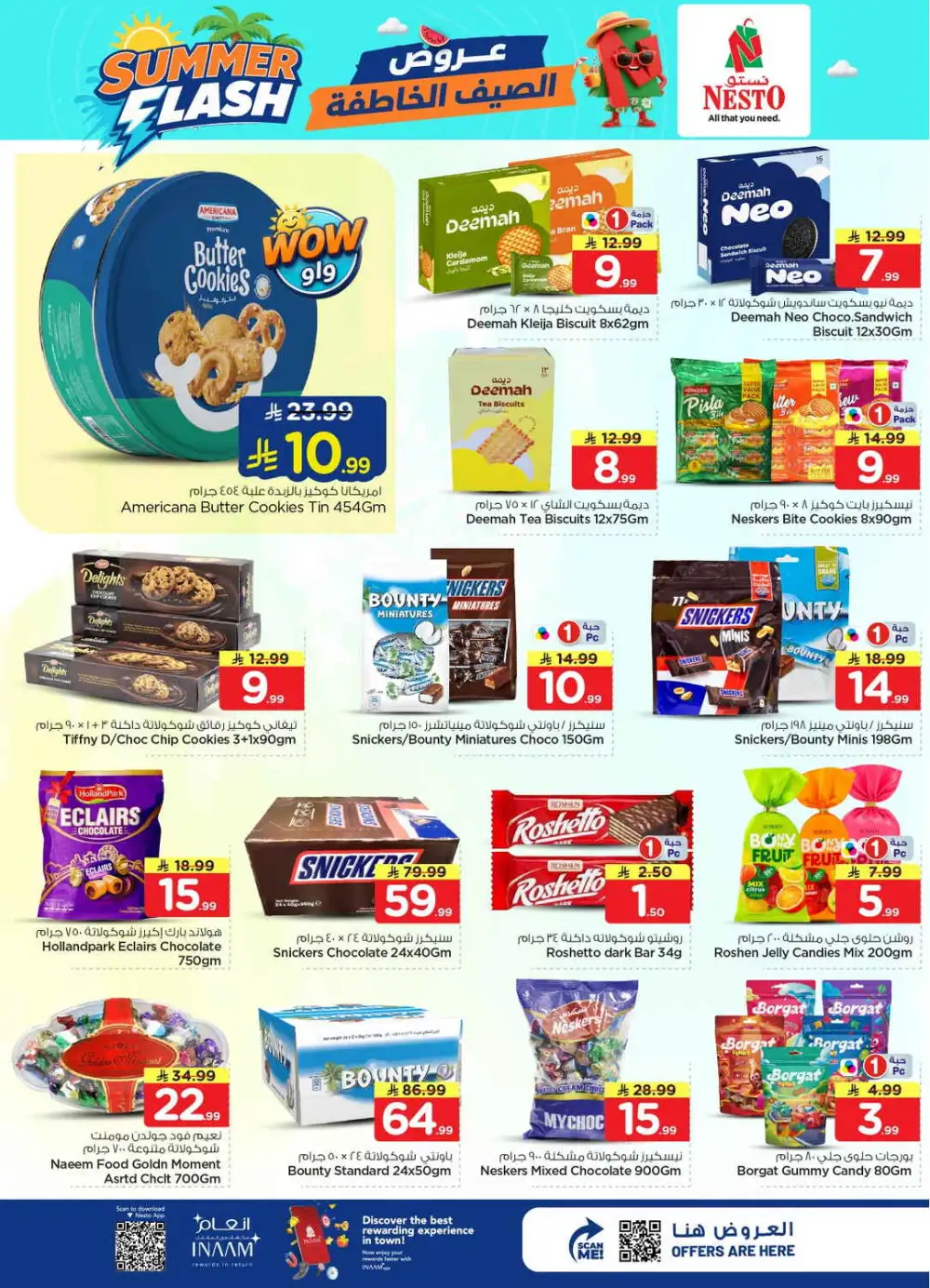 Nesto Batha Riyadh Offers Today | Latest Deals page 12