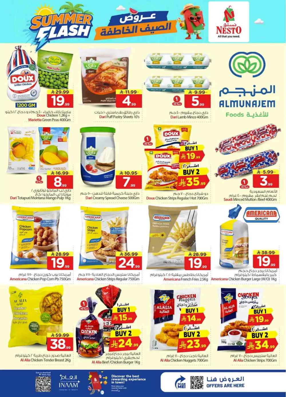 Nesto Batha Riyadh Offers Today | Latest Deals page 13