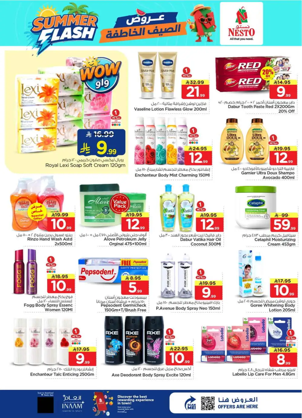 Nesto Batha Riyadh Offers Today | Latest Deals page 18