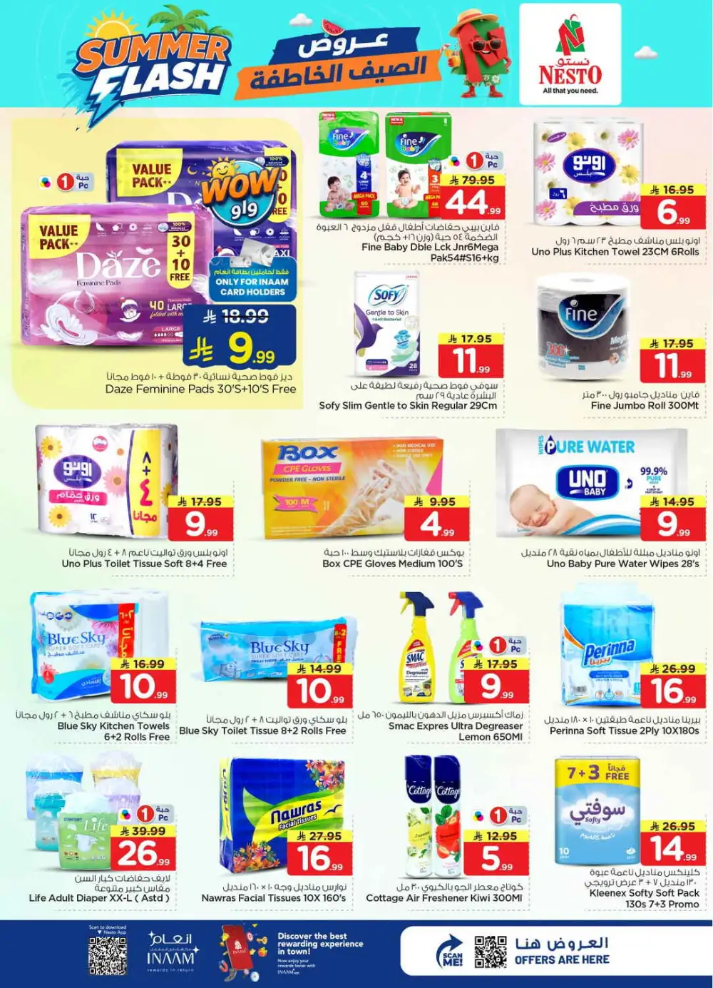 Nesto Batha Riyadh Offers Today | Latest Deals page 22