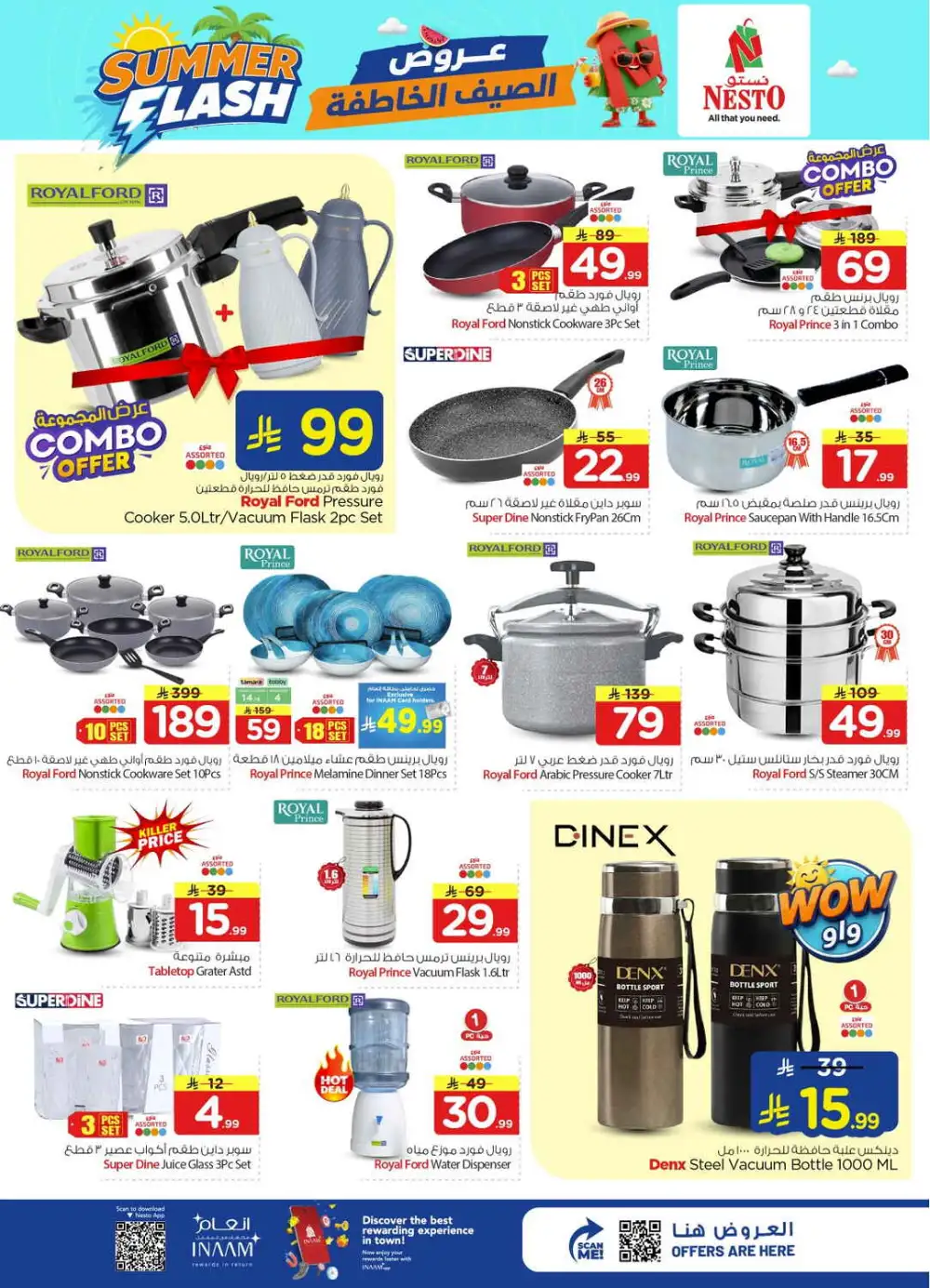 Nesto Batha Riyadh Offers Today | Latest Deals page 26