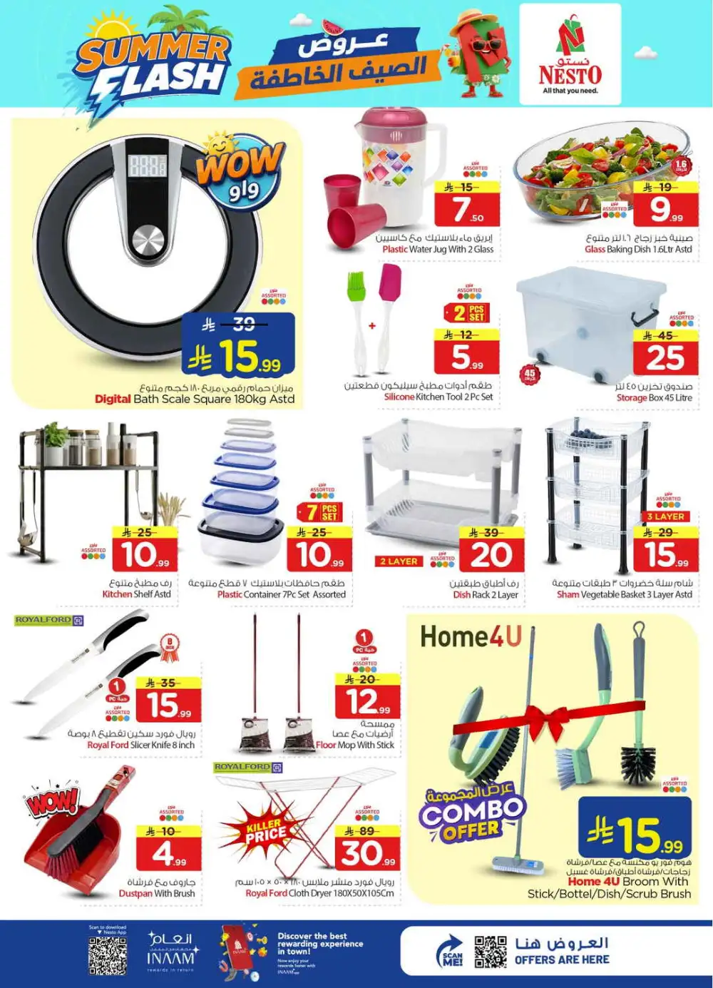 Nesto Batha Riyadh Offers Today | Latest Deals page 27