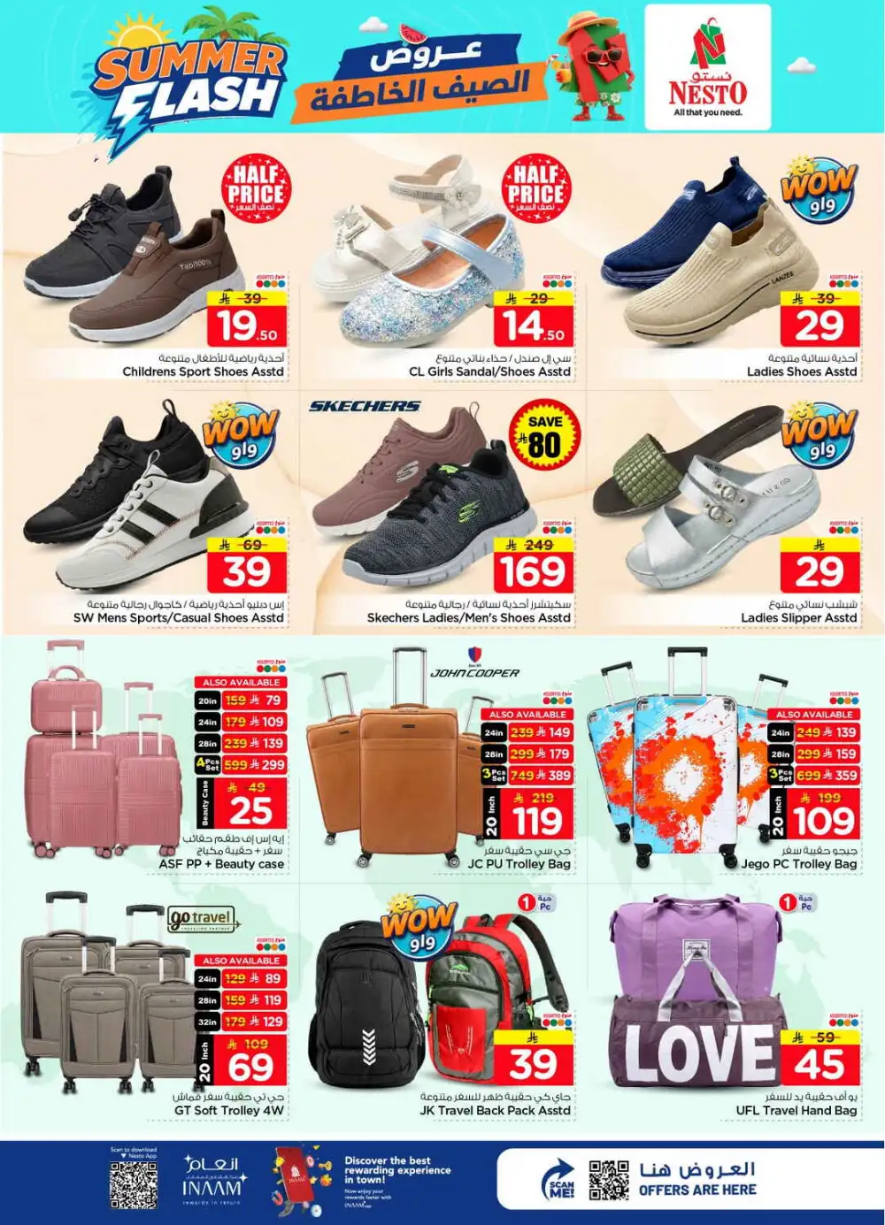 Nesto Batha Riyadh Offers Today | Latest Deals page 30