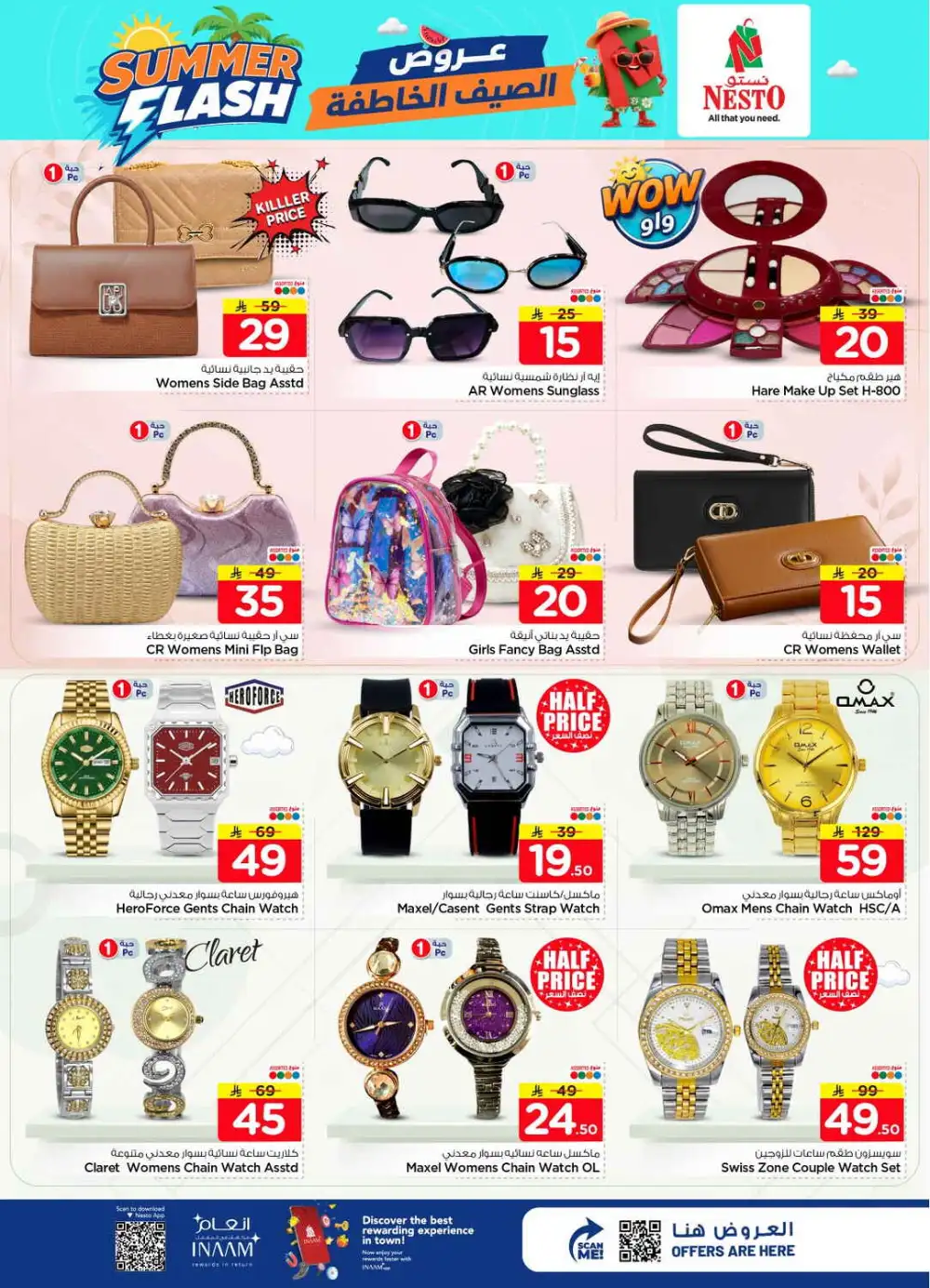 Nesto Batha Riyadh Offers Today | Latest Deals page 31