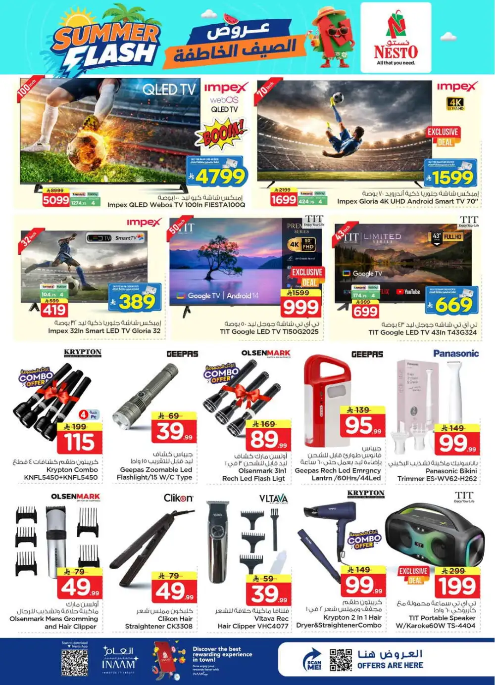 Nesto Batha Riyadh Offers Today | Latest Deals page 32